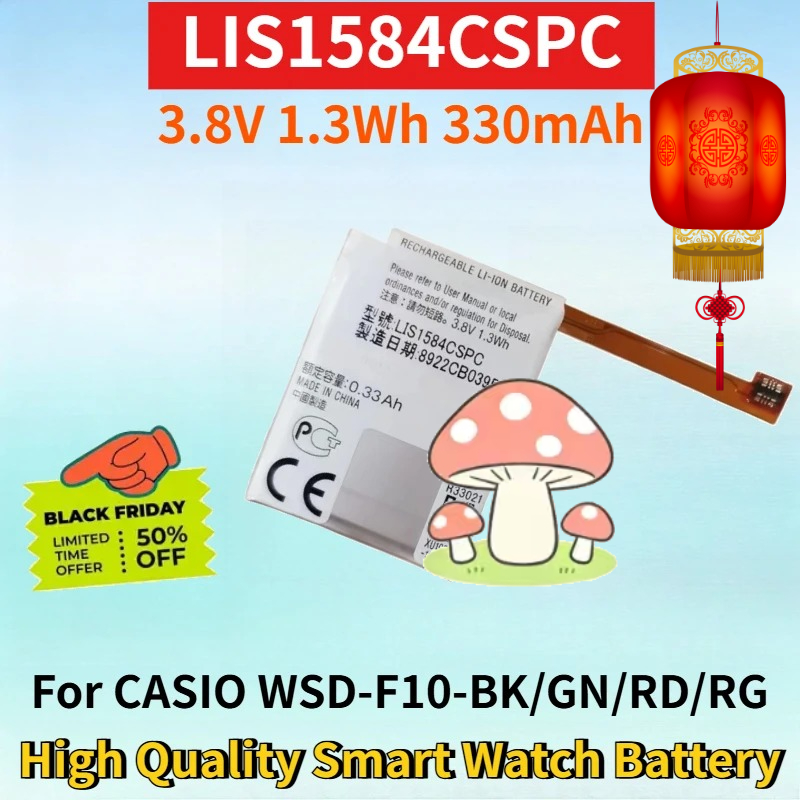 LIS1584CSPC 3.8V 1.3Wh 330mAh  - Rg Watches & Jewelry Gmbh ulasan dan harga