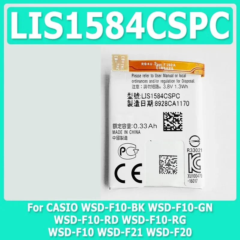 SWZY  LIS1584CSPC 330mAh Batte - Rg Watches & Jewelry Gmbh ulasan dan harga